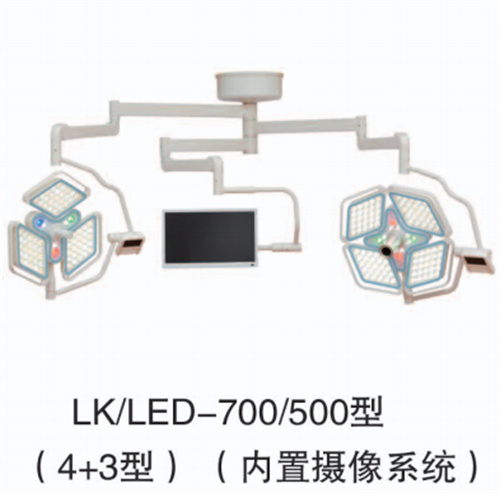 手術(shù)無影燈