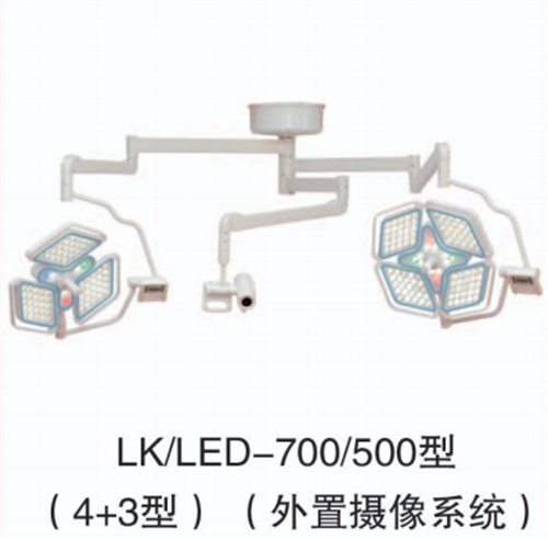 手術(shù)無影燈廠家